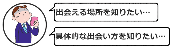 イラスト