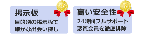 イラスト